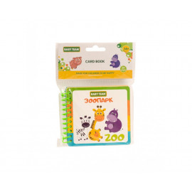 Іграшка-книжка дитяча «Зоопарк»