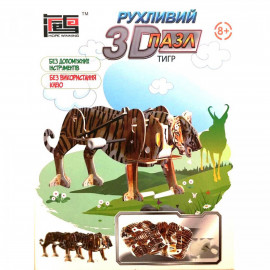 Рухливий 3D пазл "Тигр"