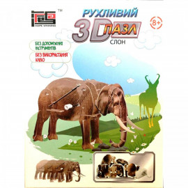 "Рухливий 3D пазл ""Слон"""