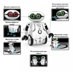 Робот Maze Breaker