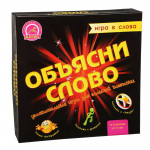 Поясни слово.Гра в слова