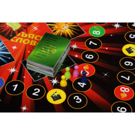 Поясни слово.Гра в слова