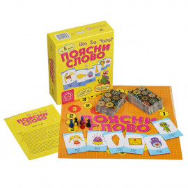 Поясни слово. Що до чого? Поясни слово. Що до чого?