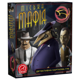 Міська мафія Міська мафія
