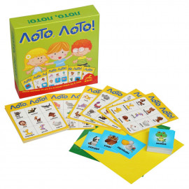 ЛОТО,ЛОТО ЛОТО,ЛОТО