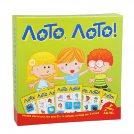 ЛОТО,ЛОТО ЛОТО,ЛОТО
