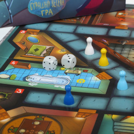 Дім з привидами