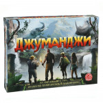 Джуманджи Джуманджи