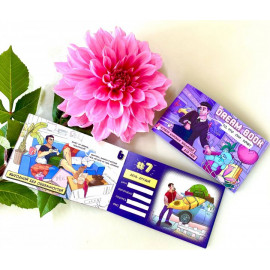 Чеки бажань жін. (рос.) Чеки бажань жін. (рос.)