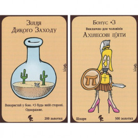 "Манчкін " український настільна гра "Манчкін " український настільна гра