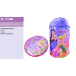 Кошик для іграшок арт. D-3504 Fairies  сумці ,43*60 см