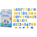 Літери магнітні УКР. алфавіт, цифри, 60 дет в короб 20*13см Літери магнітні УКР. алфавіт, цифри, 60 дет в короб 20*13см