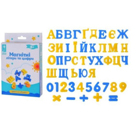 Літери магнітні УКР. алфавіт, цифри, 60 дет в короб 20*13см