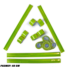 БРАСЛЕТ СВІТЛОВІДБИВАЮЧИЙ 40 СМ