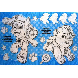 Розмальовка з завданнями  114 наліпок А4: Песики (у)