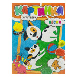 Набір для творчості картинка з глітером Jumbi: Песики (у) Набір для творчості картинка з глітером Jumbi: Песики (у)