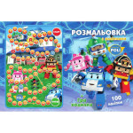 Розмальовка 100 наліпок А4: Робокар (у)