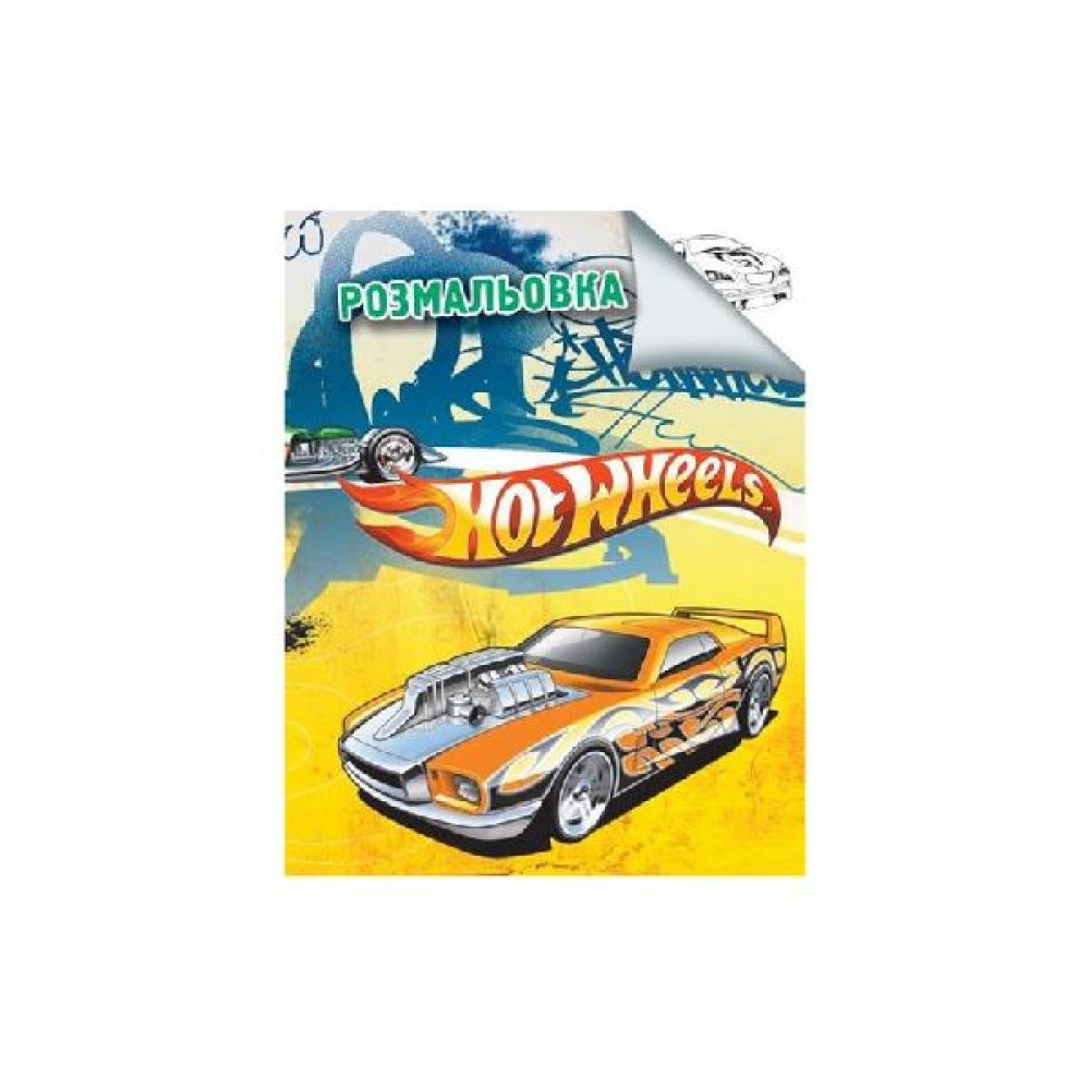 Розмальовка  А4: Гонки