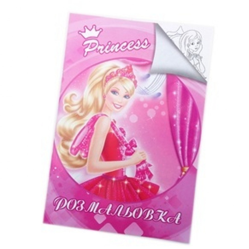 Розмальовка  А4: Ляльки