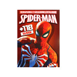 Розмальовка з завданнями для малюків 118 наліпок А4: Spider man