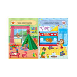 Граємо в хованки. З улюбленими іграшками