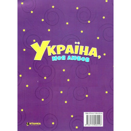 Розфарбовка для малюків 