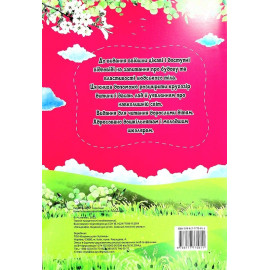Найцікавіше у Питання і Відповідях: Про Науку (у)