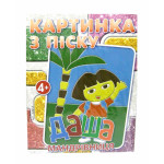 Набір для творчості картинка з піску: Мандрівниця(у) Набір для творчості картинка з піску: Мандрівниця(у)