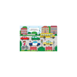 Порівняй і наклей. Супермашини