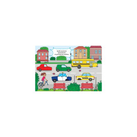 Порівняй і наклей. Супермашини