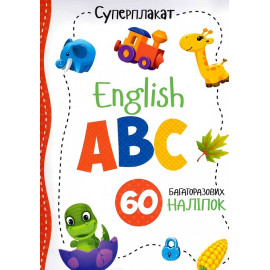 Суперплакат + 60 наліпок: English ABC