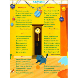 Новорічні видання. Зимові свята