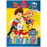 Розмальовка 20 наліпок А4: Песики (у)