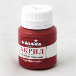 Акрил для декору "Карміновий", 20мл