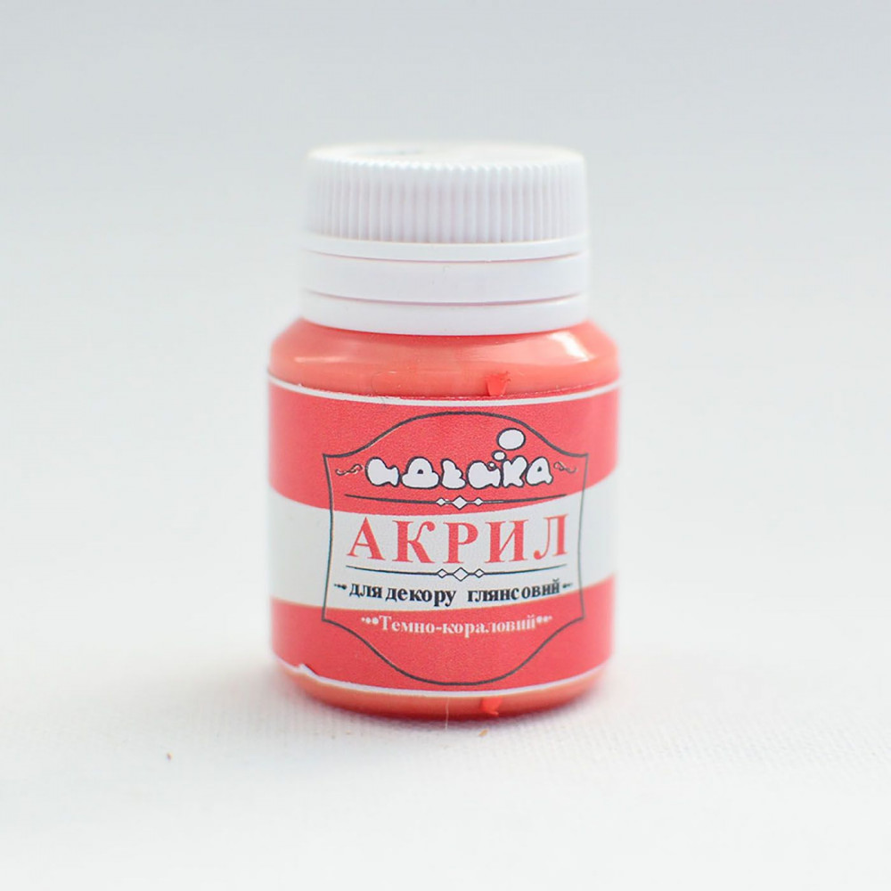 Акрил для декору "Темно-кораловий", 20мл