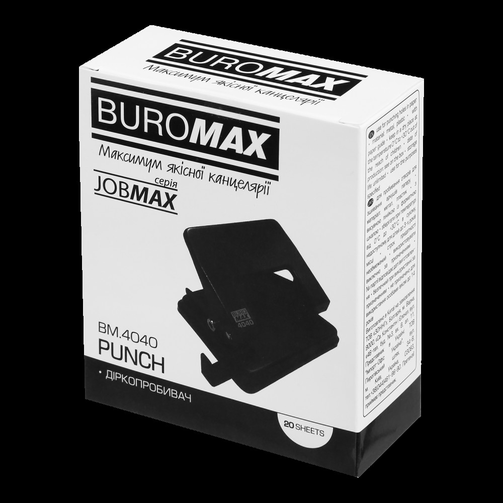 Діркопробивач металевий JOBMAX, до 20 арк., 110х90х75 мм, чорний