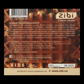Блокнот CHOCOLATE WAFFLE, 90х90мм, 80 арк., нелінований, ароматизована Soft touch обкладинка, KIDS Line