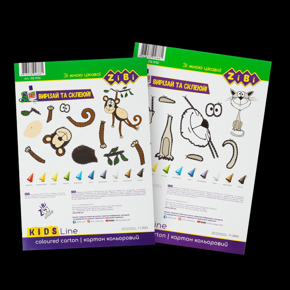 Картон кольоровий, А4, 10 кольорів - 10 аркушів, 230г/м2, KIDS Line