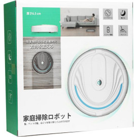 Робот пилосос іграшковий, працює від батарей