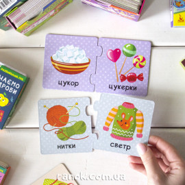 КЕНГУРУ Пазли-половинки. Їжа (Укр) КЕНГУРУ Пазли-половинки. Їжа (Укр)