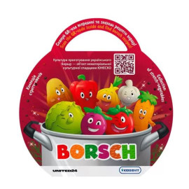 Стретч-іграшка у вигляді овочу – BORSCH (у диспл.)