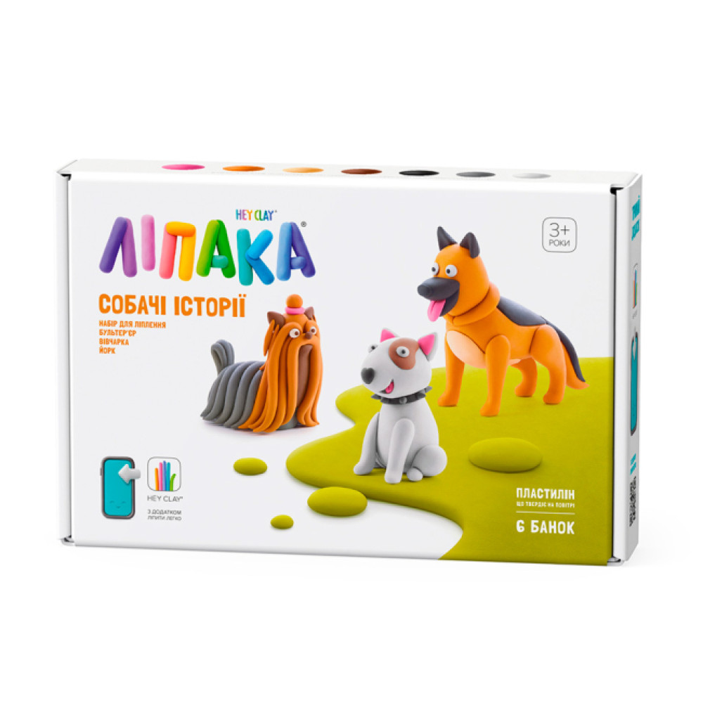 Набір пластиліну, що самостійно твердіє, ЛІПАКА – СОБАЧІ ІСТОРІЇ: ЙОРК, БУЛЬТЕР'ЄР, ВІВЧАРКА