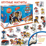 Набір магнітів Щенячий патруль  Набір магнітів Щенячий патруль