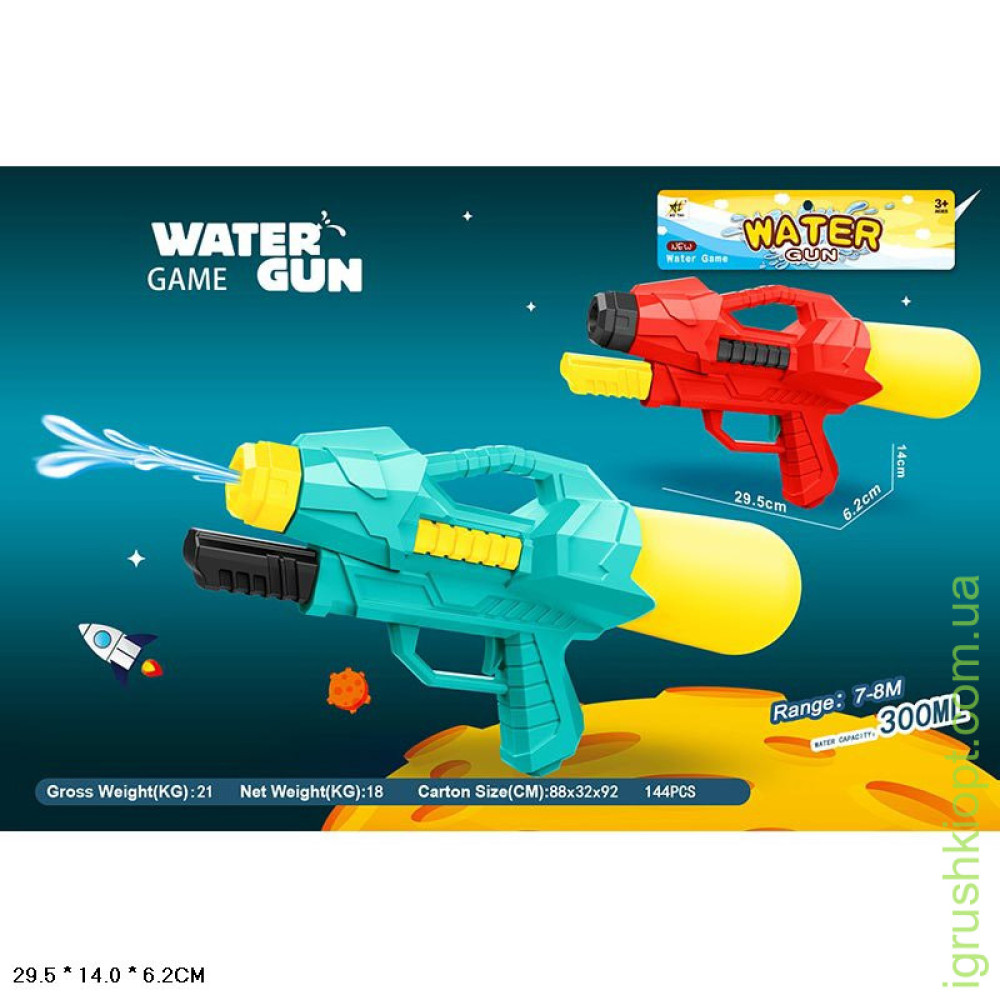 Водяний пістолет з насосом 2 кольори в ассортименті