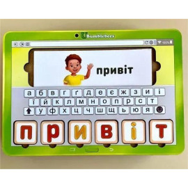 Планшет для хлопчиків 