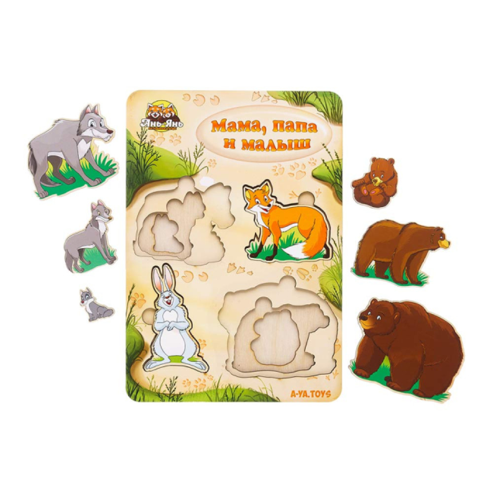 Дерев'яні Вкладки більше або менше: Родина – дикі тварини