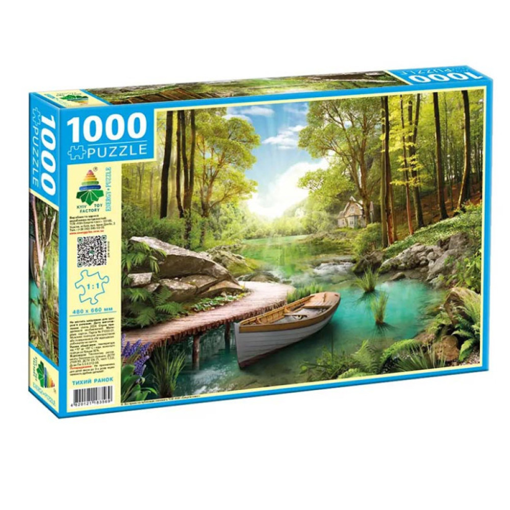 Пазли 1000 