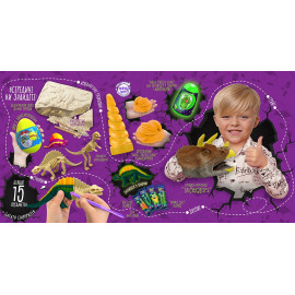 Набір твор. "Dino Surprise Box" , DSB-01-01U