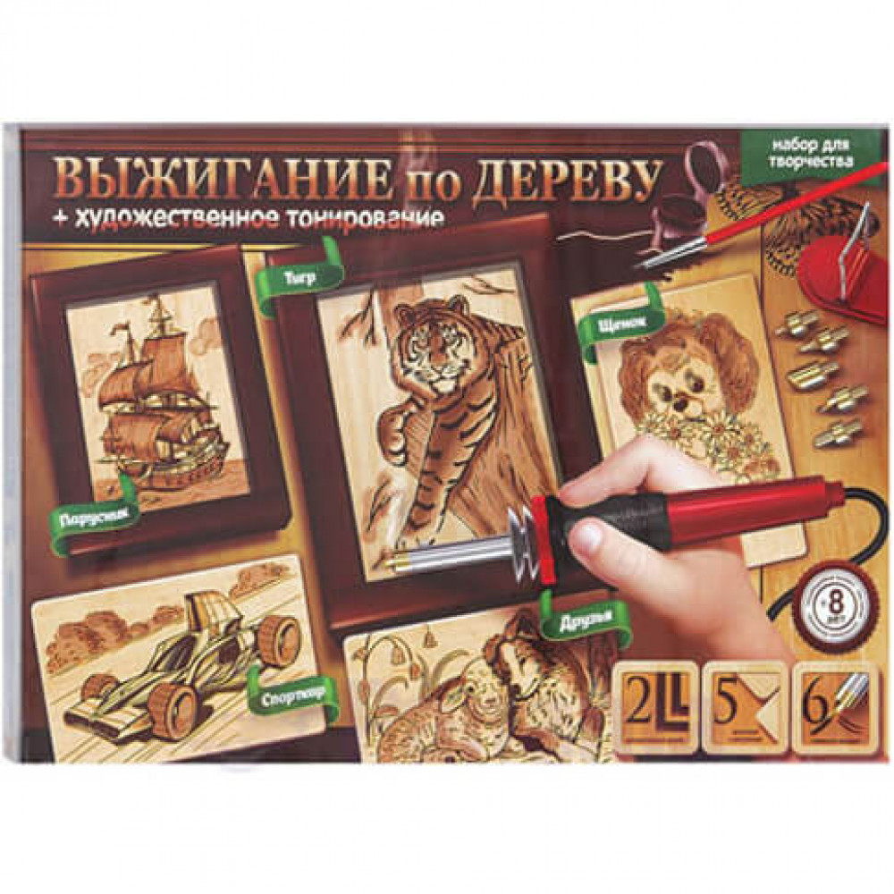Набір для творчості "ВЫЖИГАНИЕ ПО ДЕРЕВУ" укр.