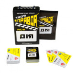 Настільна гра 30233 (укр)  Настільна гра 30233 (укр)